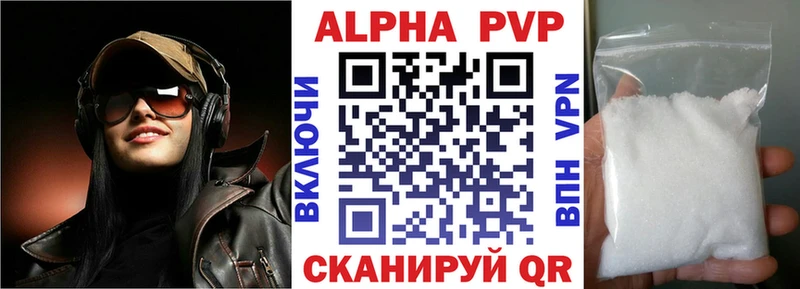 Alpha-PVP крисы CK  shop официальный сайт  Динская  кракен ТОР 