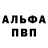 Кетамин VHQ moulenA4