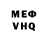 КЕТАМИН VHQ Foreign Production