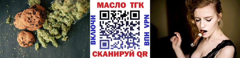 Cannafood марихуана  hydra ссылки  Динская  как найти  