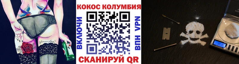 купить закладку  Динская  hydra tor  КОКАИН Боливия 