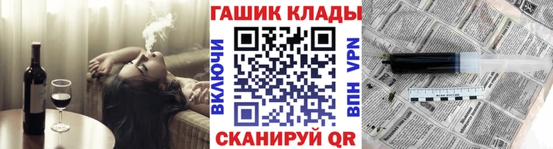 ГАШ индика сатива продажа наркотиков KRAKEN ссылки Динская