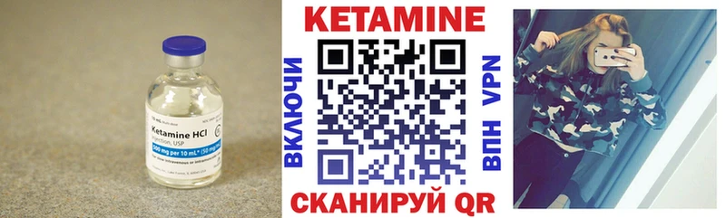 Кетамин ketamine  Динская 