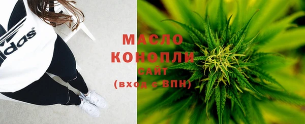 дистиллят марихуана Белокуриха