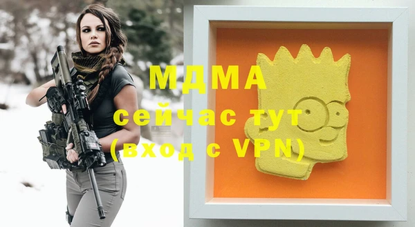 дистиллят марихуана Белокуриха