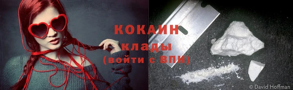 дистиллят марихуана Белокуриха