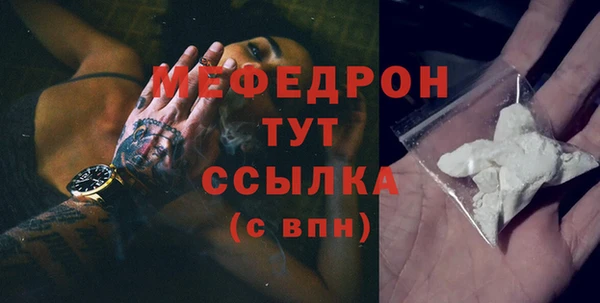каннабис Беломорск