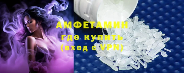 дистиллят марихуана Белокуриха