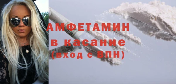 амф Белоозёрский