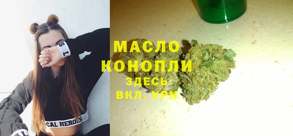 каннабис Беломорск