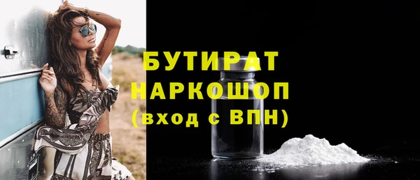 амф Белоозёрский