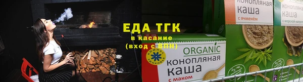 каннабис Беломорск