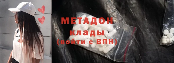 каннабис Беломорск