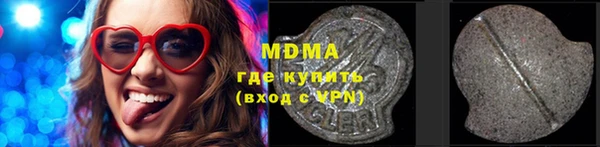 дистиллят марихуана Белокуриха