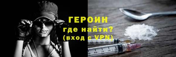 дистиллят марихуана Белокуриха