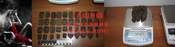 дистиллят марихуана Белокуриха