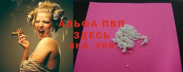 каннабис Беломорск