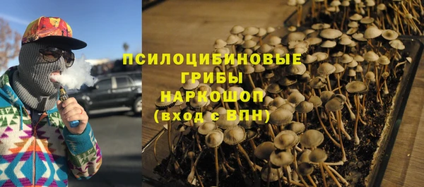 дистиллят марихуана Белокуриха