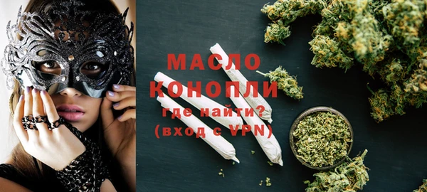 каннабис Беломорск