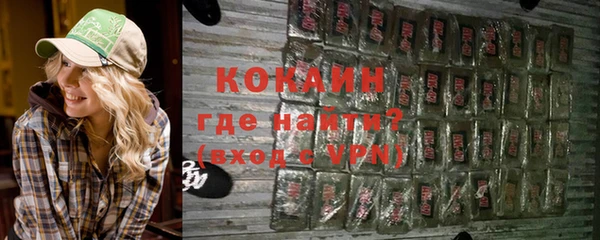 каннабис Беломорск