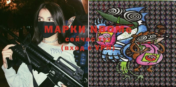 дистиллят марихуана Белокуриха