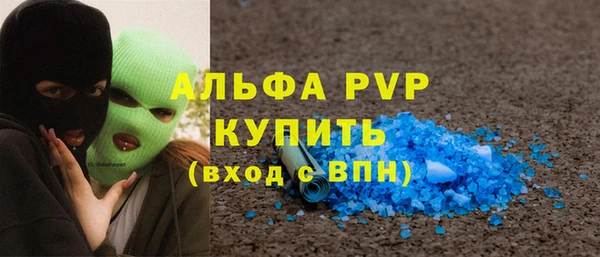 дистиллят марихуана Белокуриха