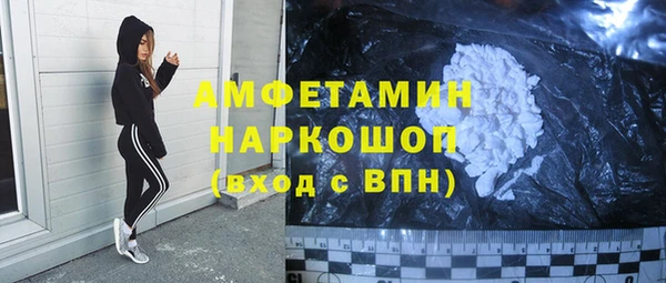 дистиллят марихуана Белокуриха