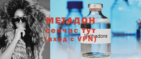 дистиллят марихуана Белокуриха