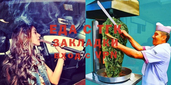 каннабис Беломорск
