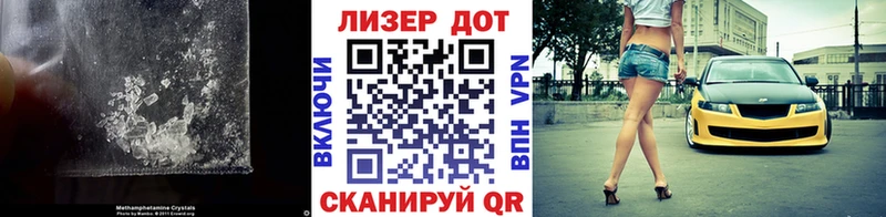 ЛСД экстази ecstasy  mega вход  Динская  где можно купить  