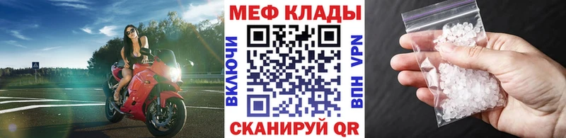 Мефедрон VHQ  наркота  Динская 
