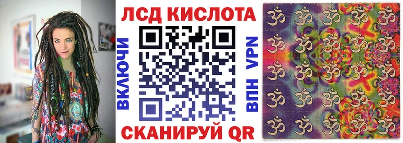 Наркотические марки 1,5мг  Динская 