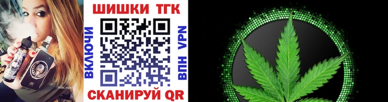 МАРИХУАНА Bruce Banner  Динская 
